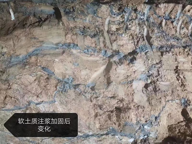 注浆取样